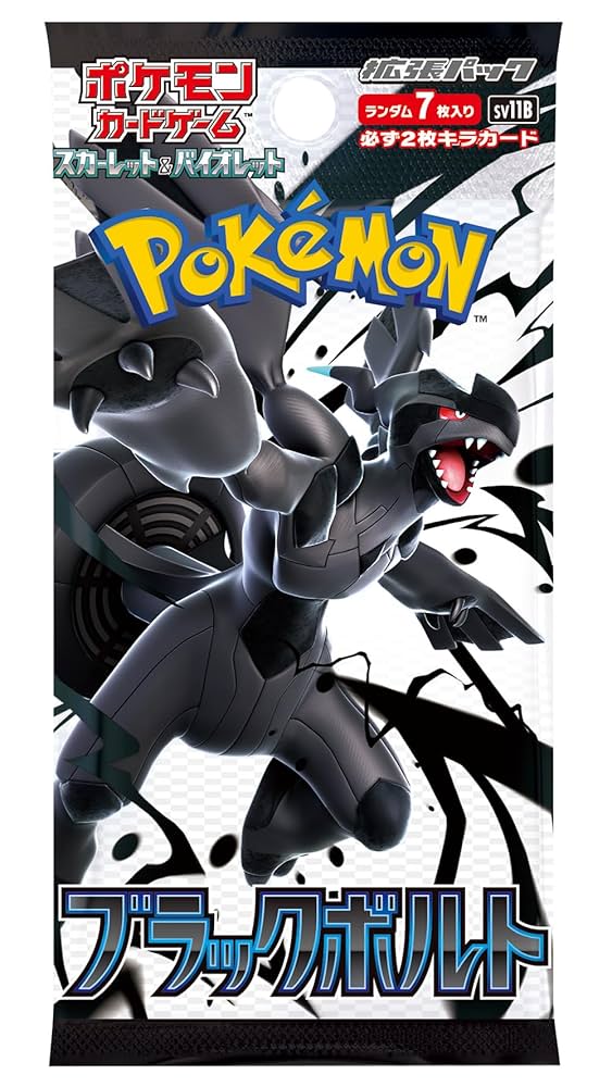 Purple Anime Pokemon Black Bolt Booster pack JPN (Japanese)