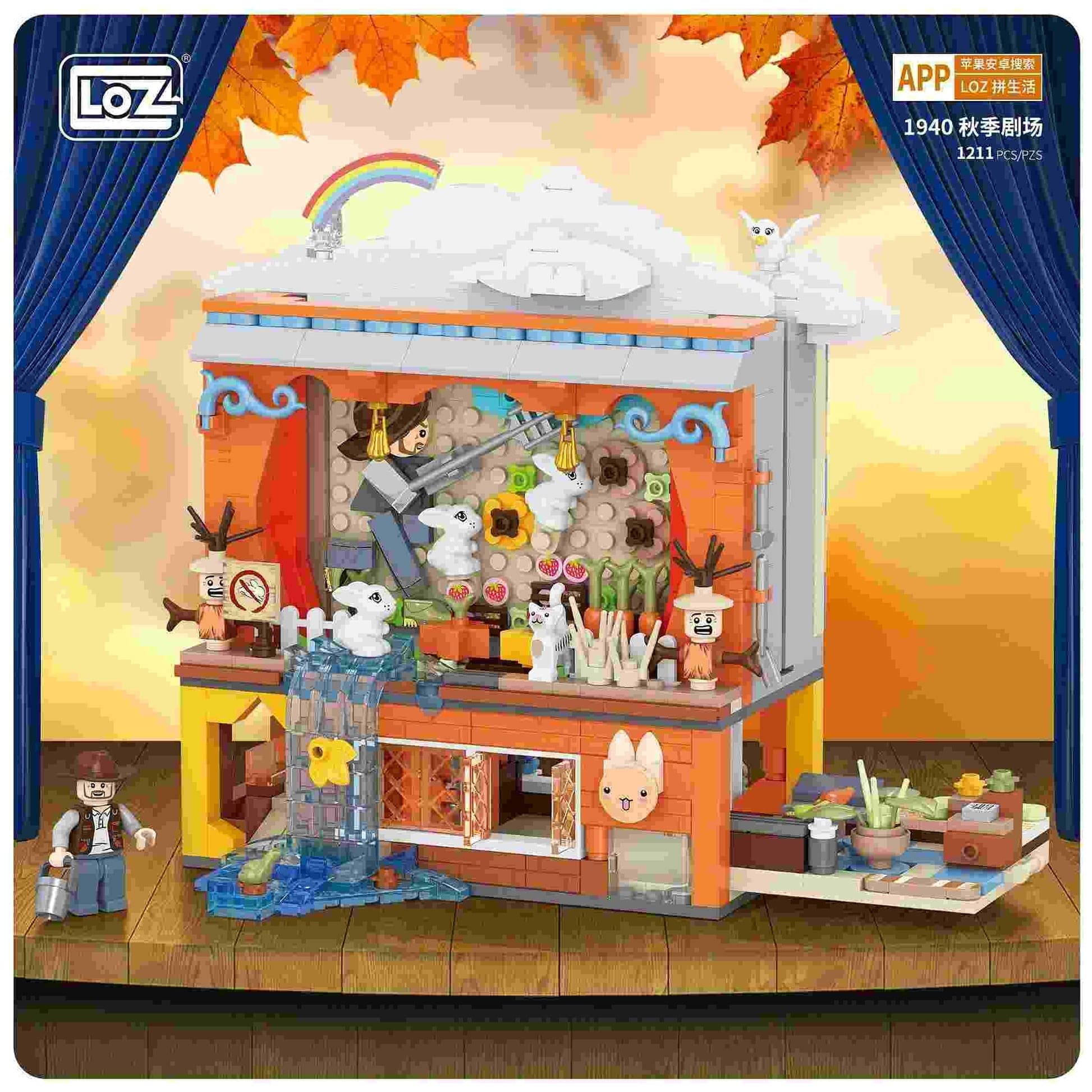 LOZ Autumn Theater 1940 6932691919405