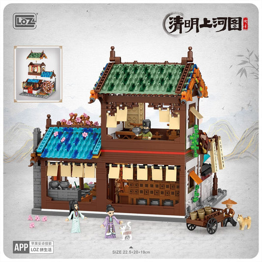 LOZ Chinese Old House - Zhao Taicheng’s House 1057 6932691910570