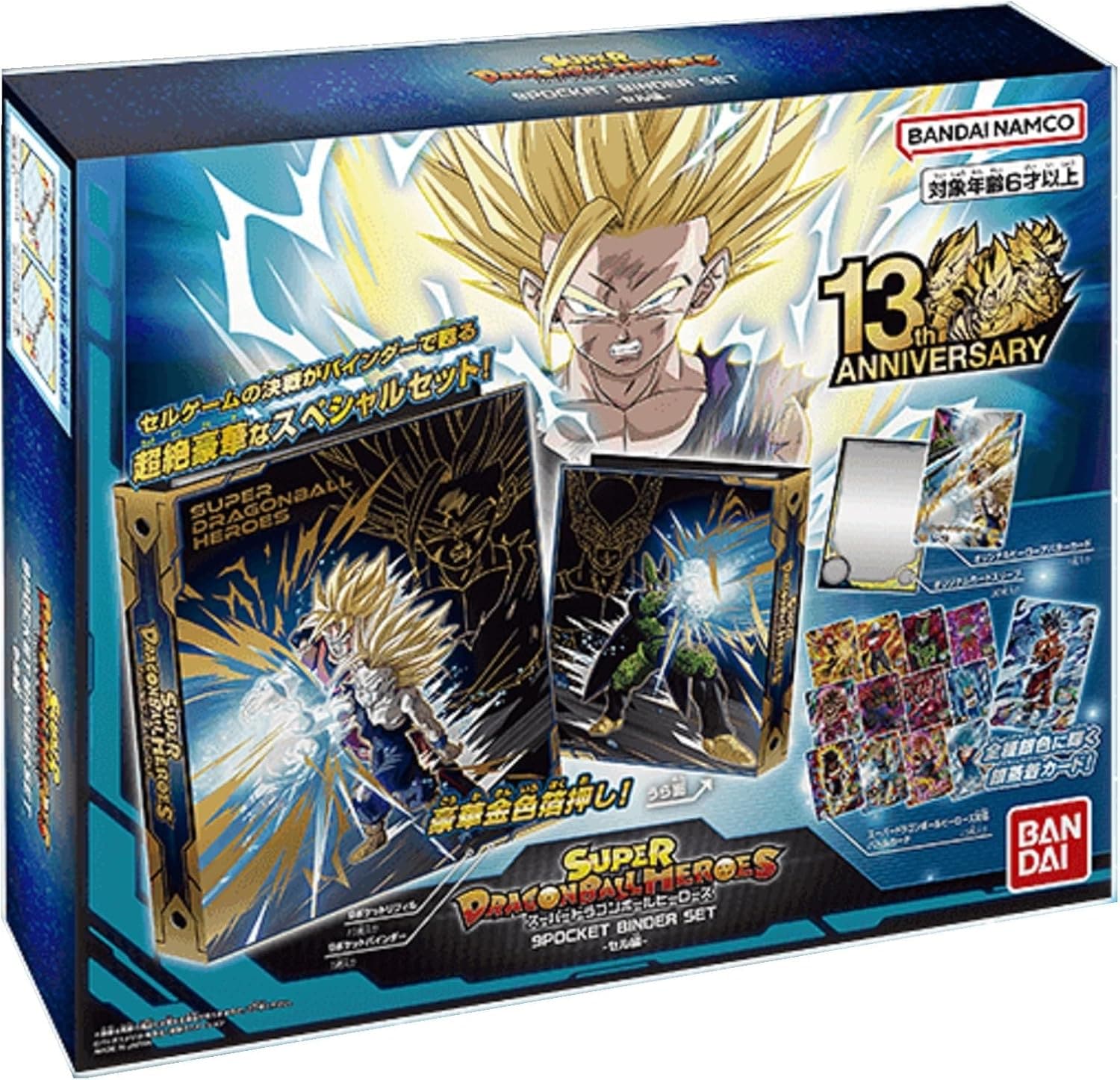 dragon ball super card game series 9 BANDAI Super Dragon Ball Heroes Official 9 Pocket Binder Set