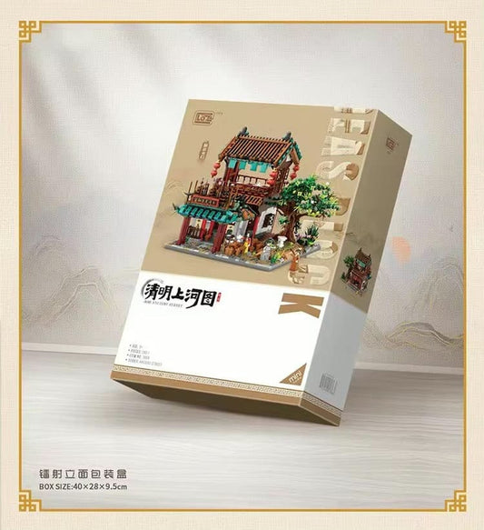 LOZ Chinese Old House - Zhao Taicheng’s House 1057 6932691910570