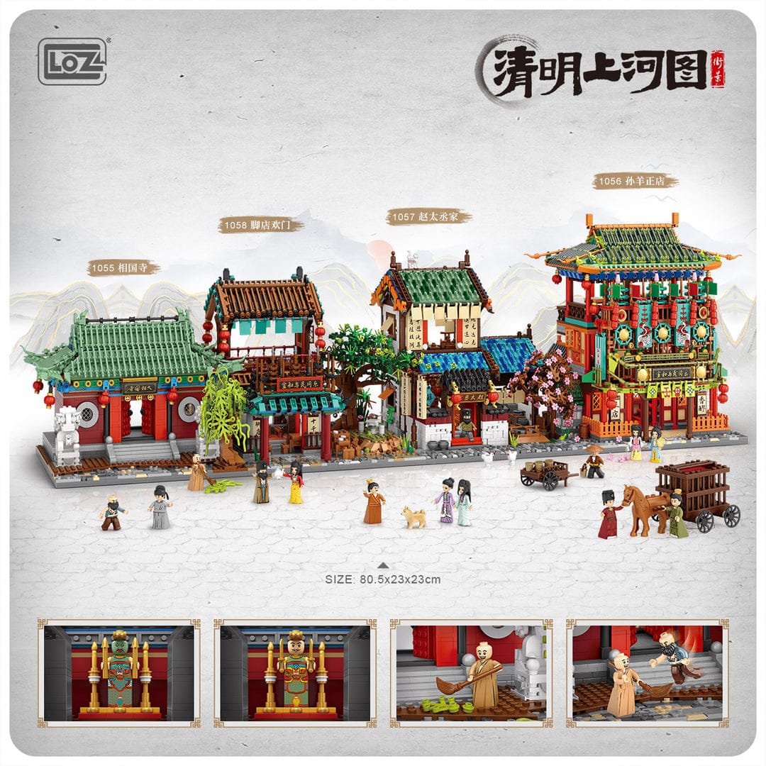 LOZ Chinese Restaurant 1058 6932691910587
