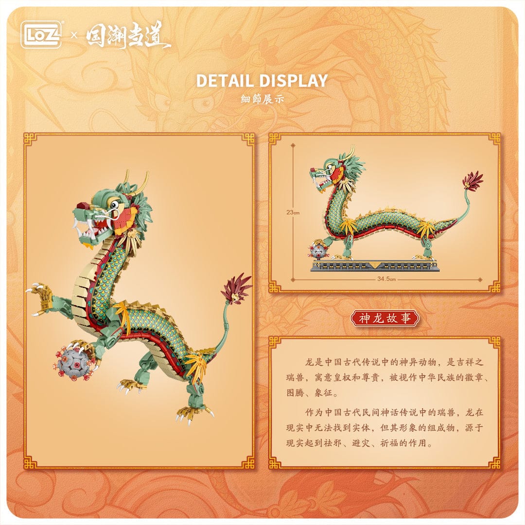 LOZ Pearl Divine Dragon 1928 6932691919283