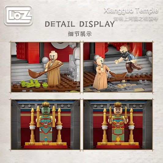 LOZ Xiangguo Temple 1055 6932691910556