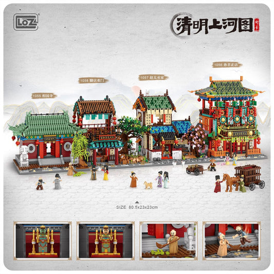LOZ Xiangguo Temple 1055 6932691910556
