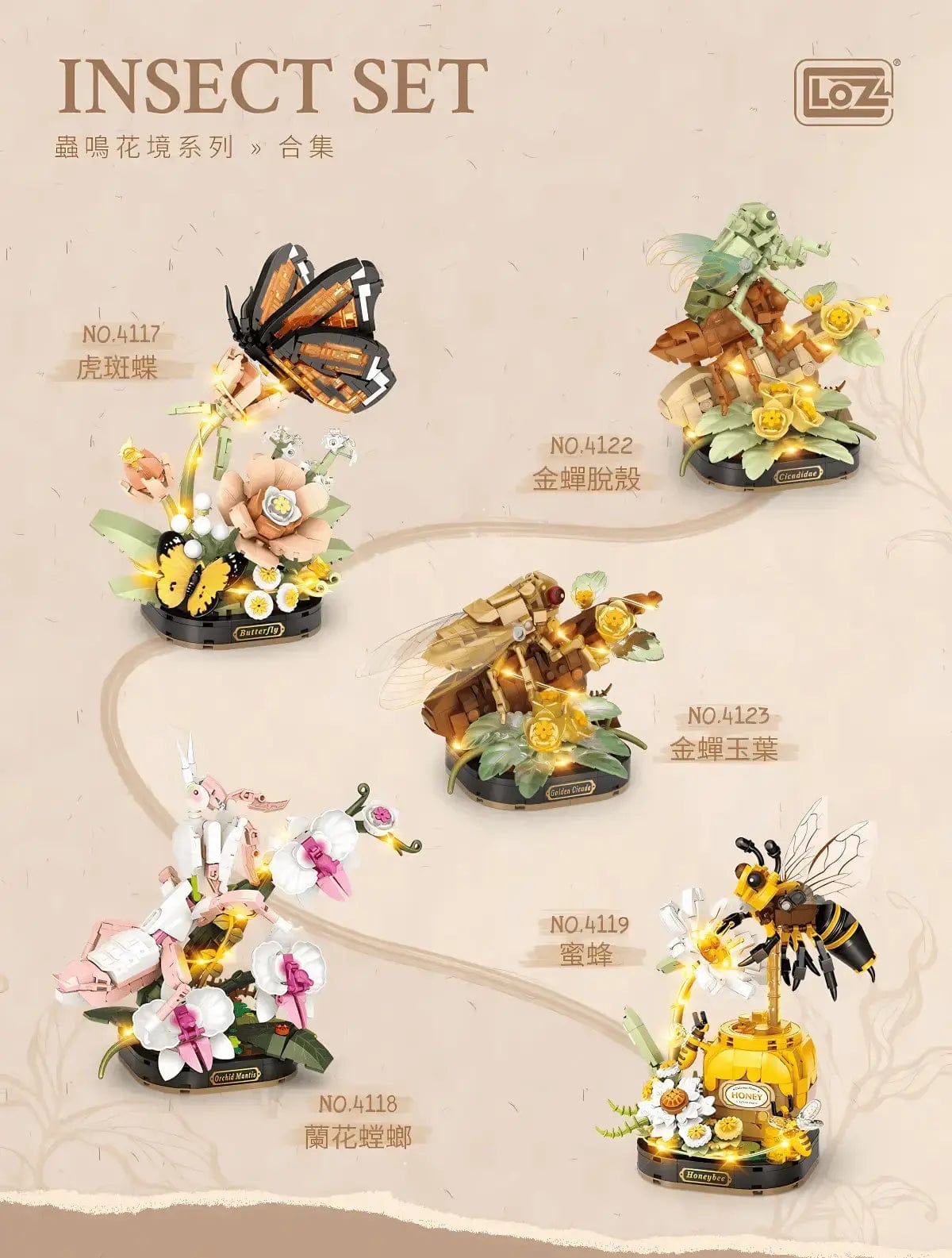 LOZ Tiger Butterfly 4117 6932691941178