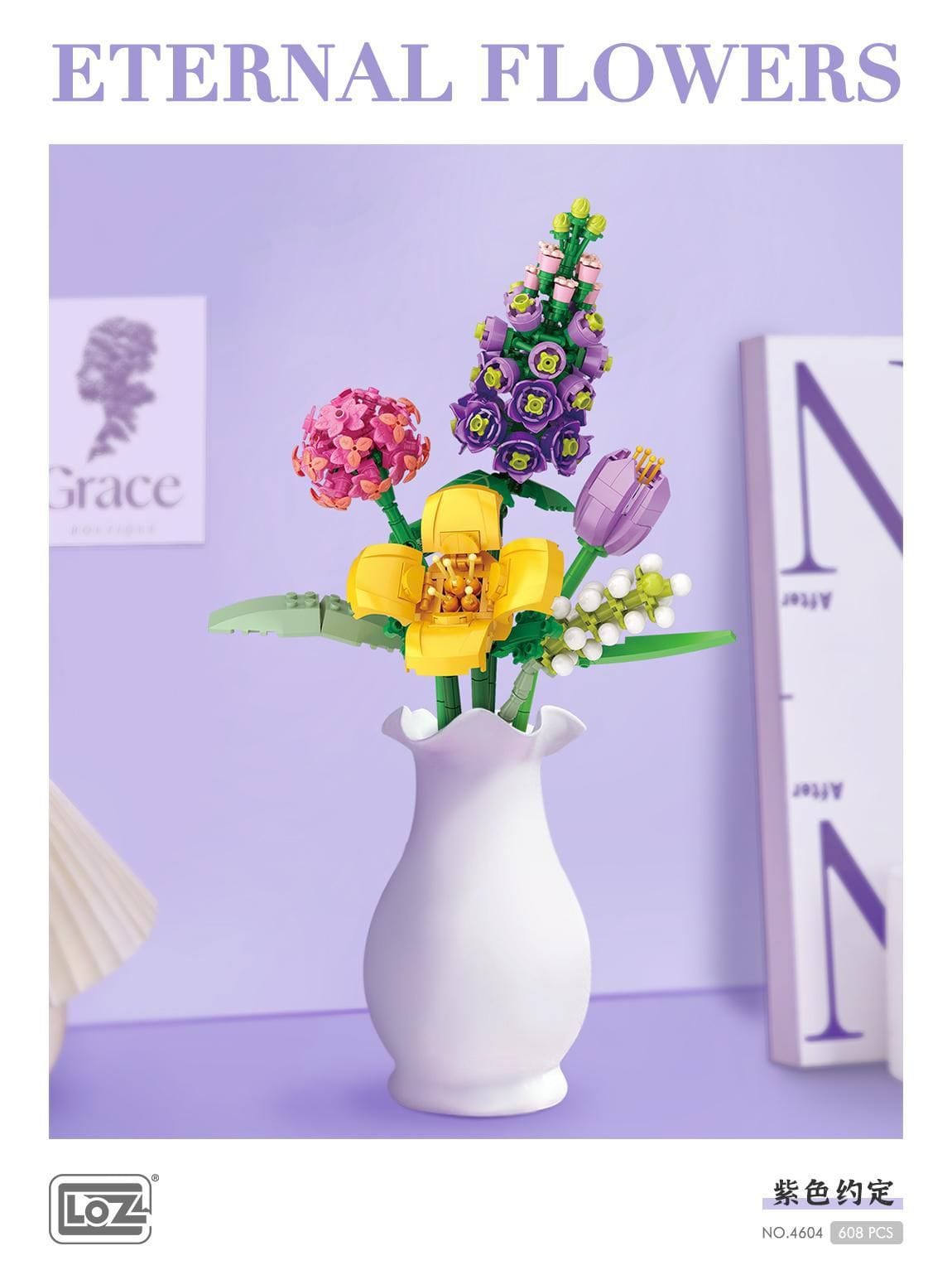 LOZ Eternal Flowers Lavender Purple Promise Bouquet 4604 6932691946043