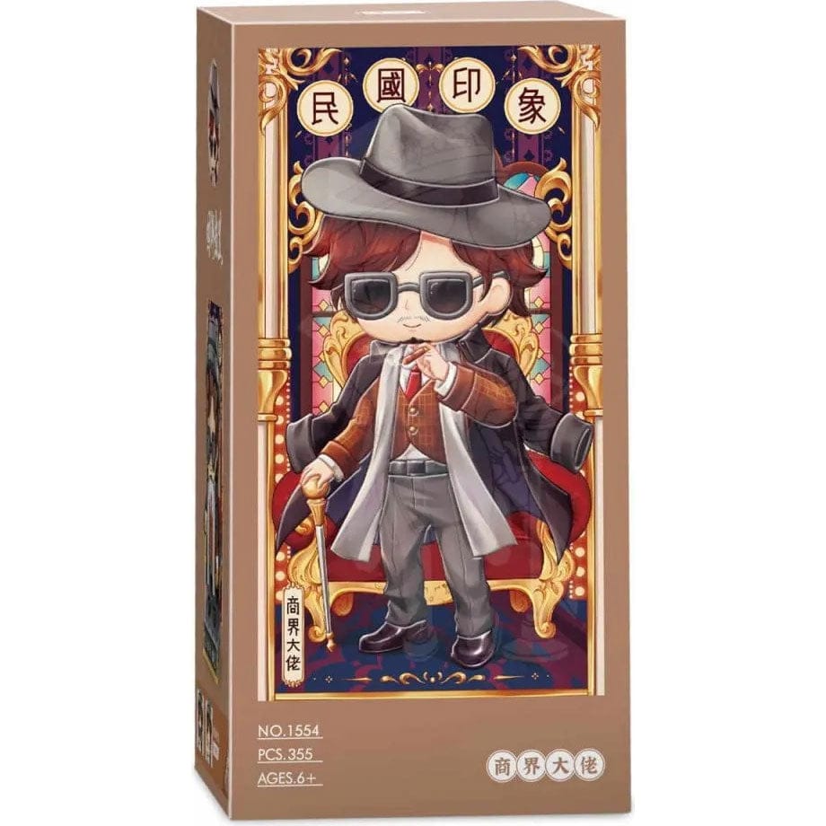 LOZ Business Man 1554 6932691915544