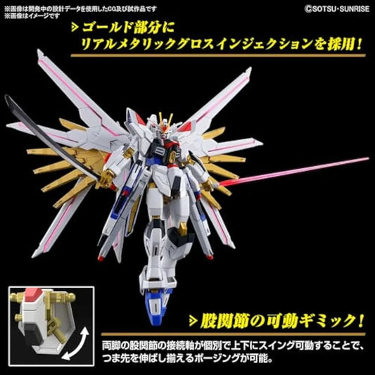 Jolof Store Dinosaurs & Prehistoric Creatures BANDAI SPIRITS(バンダイ スピリッツ HG Mobile Suit Gundam Seed Freedom Mighty Strike Freedom Gundam 1/144 Scale Color-Coded Plastic Model
