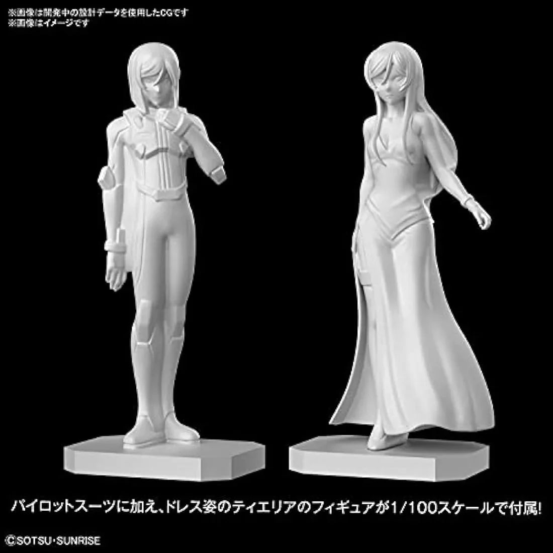 Jolof Store Figures BANDAI Hobby - Gundam 00 - Gundam Virtue, Spirits Hobby MG 1/100 Model Kit, Multi, (2553523)