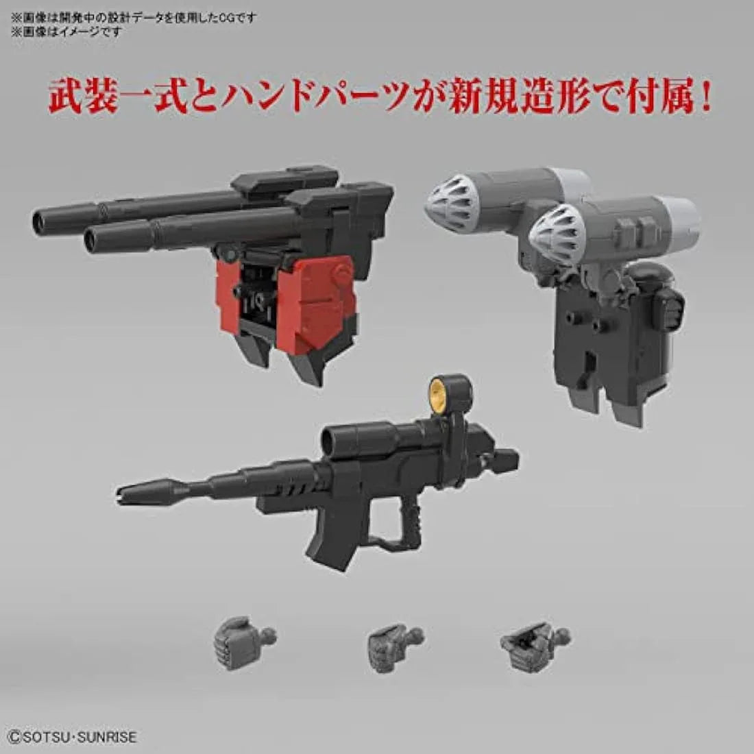 Jolof Store Figures Gundam - HG 1/144 Guncannon (Cucuruz Doan's Island Ver.) - Model Kit