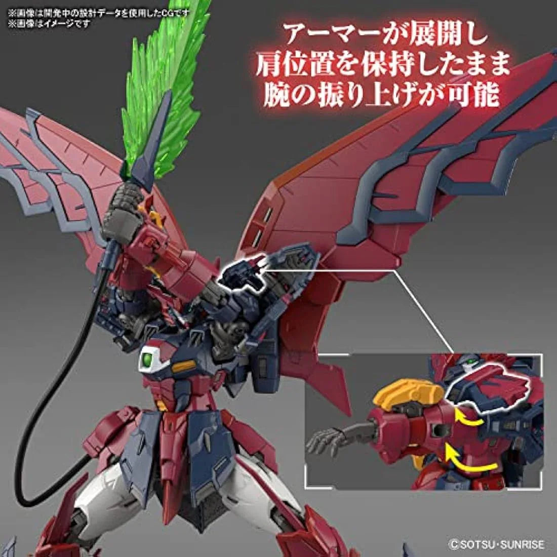Jolof Store Figures GUNDAM - RG 1/144 Gundam Epyon - Model Kit