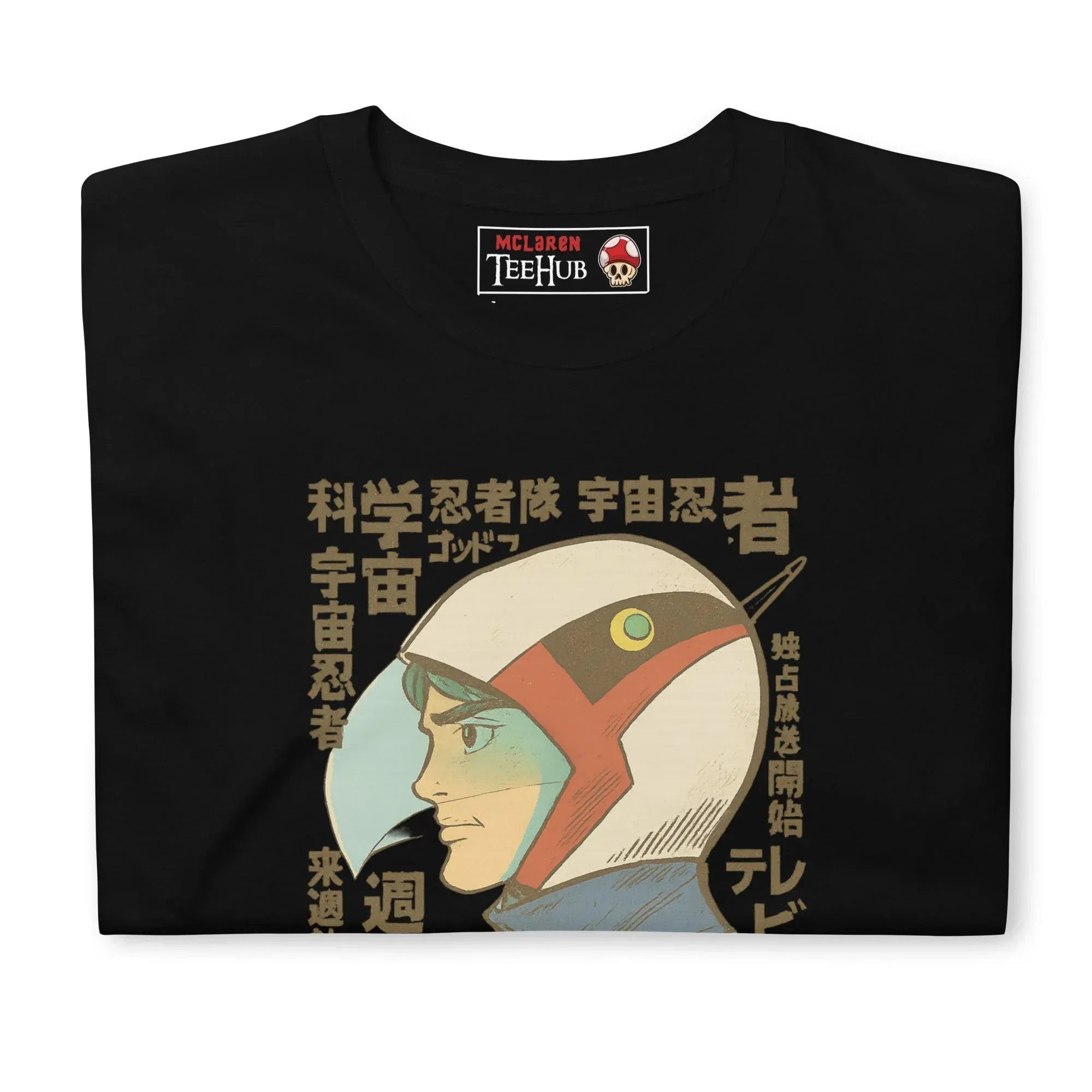 McLaren Tee Hub T-Shirt Battle of the Planets G-Force, Gatchaman Anime T-Shirt
