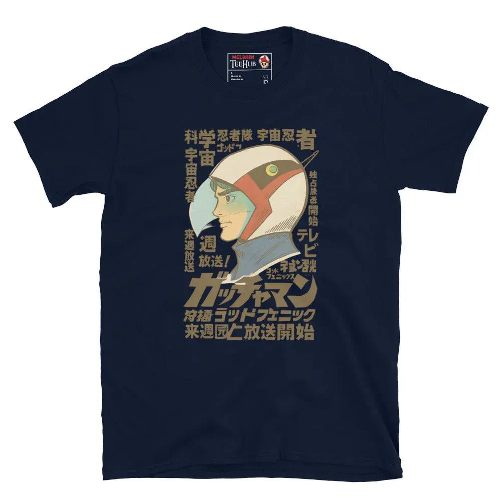 McLaren Tee Hub T-Shirt Navy / S Battle of the Planets G-Force, Gatchaman Anime T-Shirt