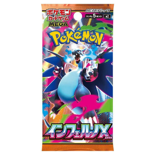 Pixel-Hub Media Ltd Booster Box - Japanese Pokemon Pokemon Inferno X M2 Japanese Booster Box