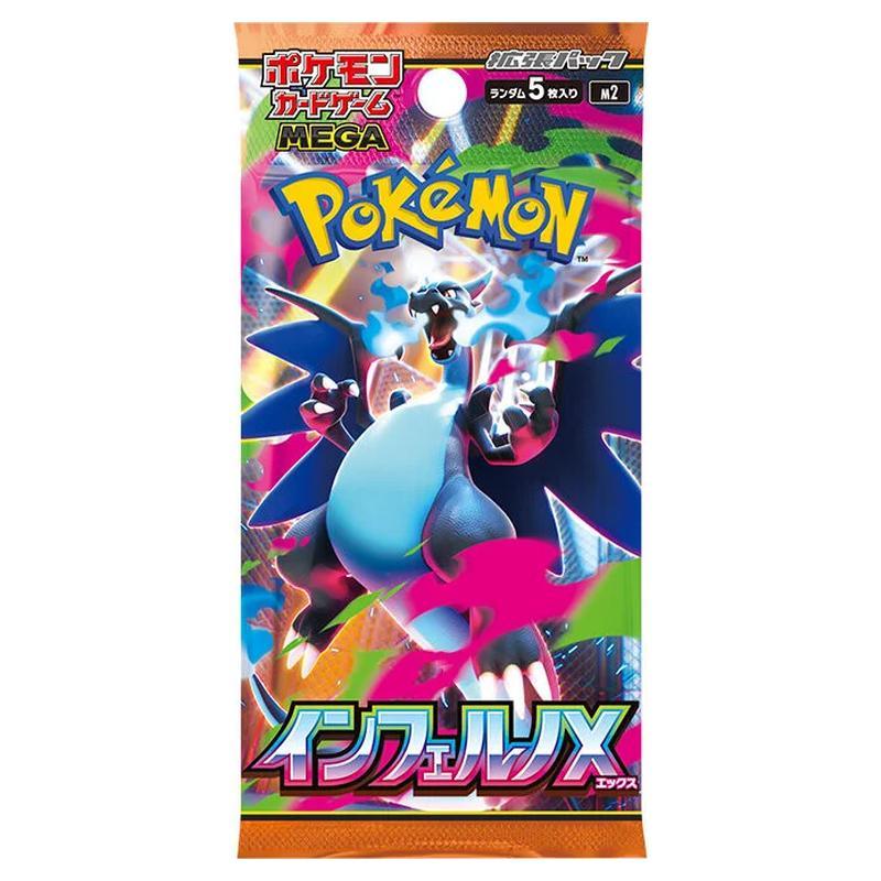 Pixel-Hub Media Ltd Booster Box - Japanese Pokemon Pokemon Inferno X M2 Japanese Booster Box
