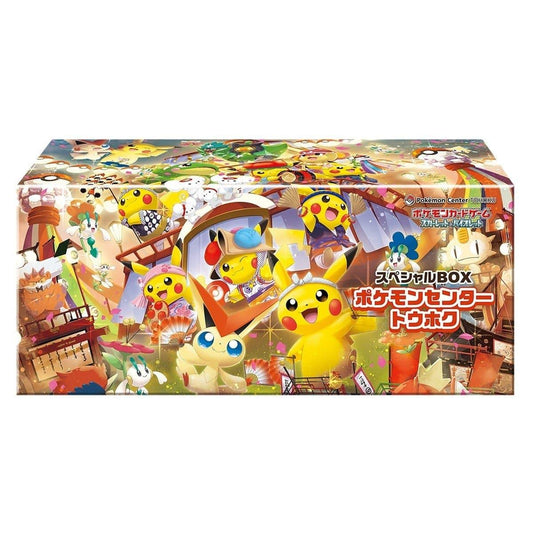 Pixel-Hub Media Ltd Special Box - Japanese Pokemon Pokemon Center Tohoku - Special Collection Box