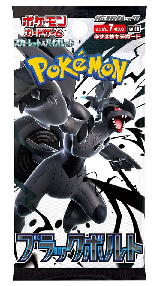 Purple Anime Pokemon Black Bolt Booster pack JPN (Japanese)