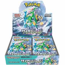 Collectible Trading Cards Pokemon cyber judge JAPANESE Booster PACK TCG Trading Card Game JPN 4521329394763