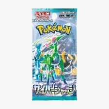 Collectible Trading Cards Pokemon cyber judge JAPANESE Booster PACK TCG Trading Card Game JPN 4521329394763