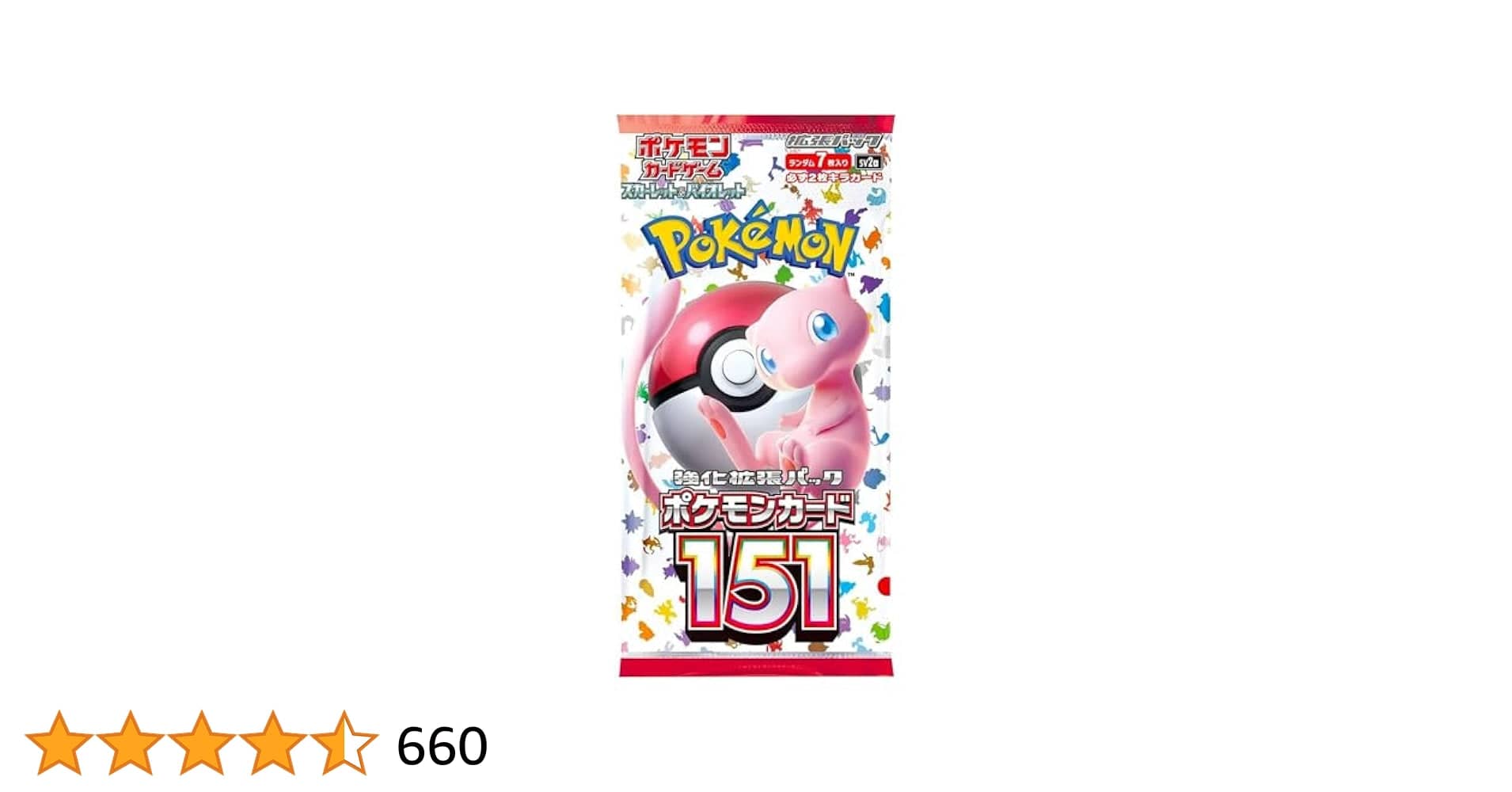 Purple Anime Pokemon 151 JAPANESE Booster PACK TCG Trading Card Game JPN