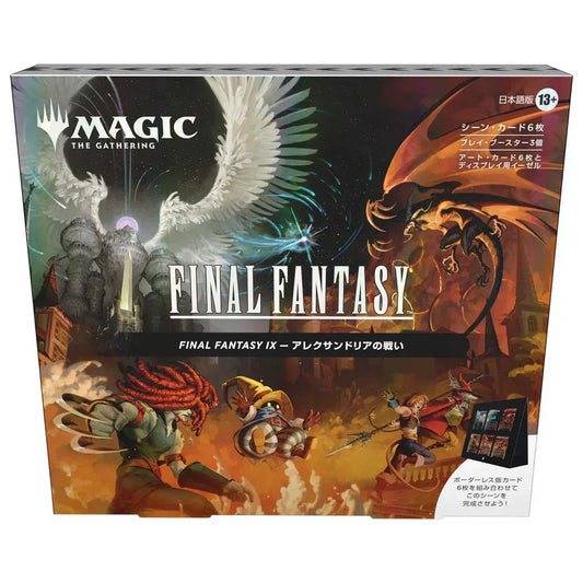 Rooleo Magic: The Gathering: Final Fantasy Scene Box (JAPANESE)
