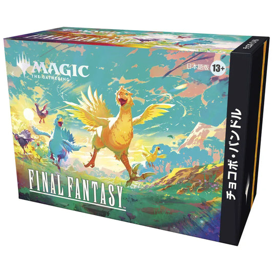 Snaps Magic: The Gathering: Final Fantasy Bundle Chocobo (JAPANESE)