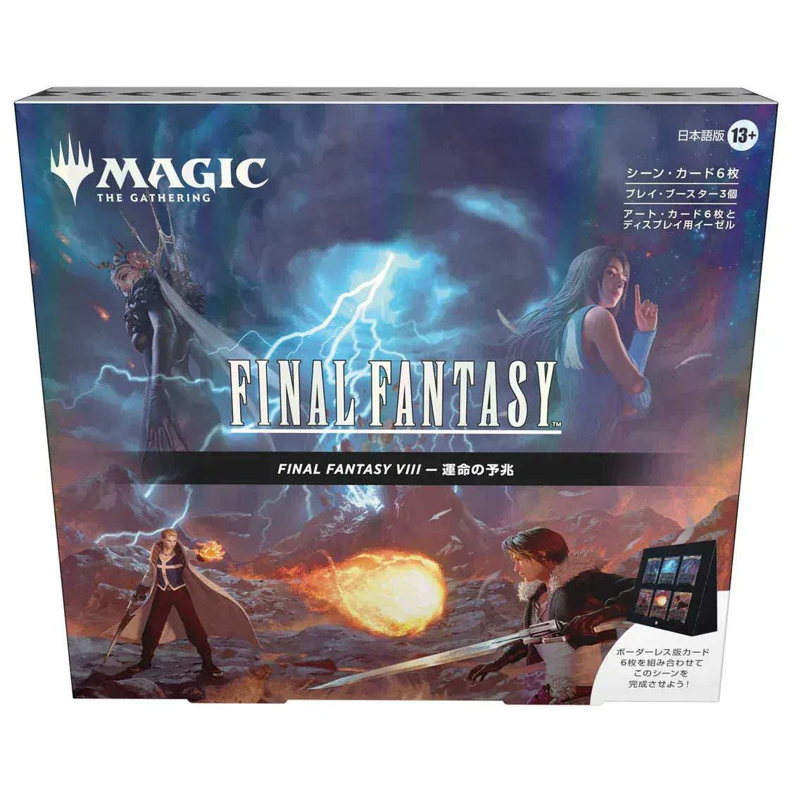 Snaps Magic: The Gathering: Final Fantasy Scene Box (JAPANESE)